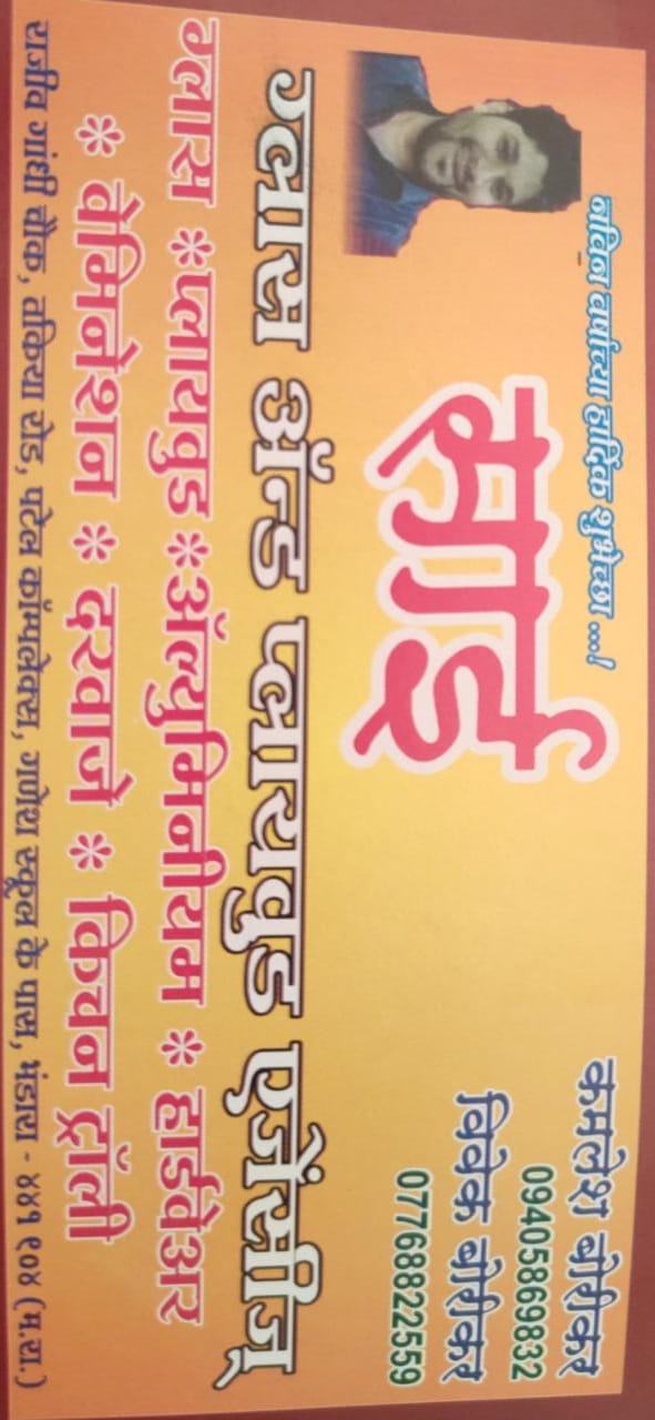 advertiment